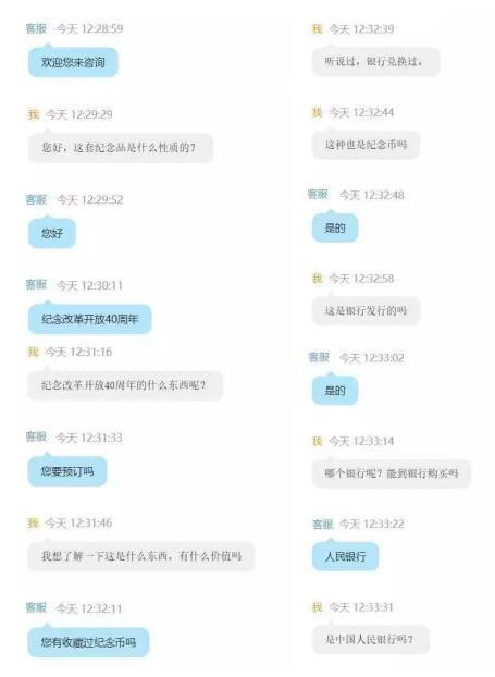 警惕!这些所谓的“热门藏品”