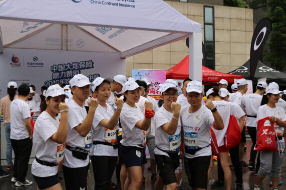 中国大地保险护航欢乐跑中国10公里锦标赛重