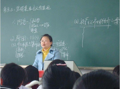 渝北区高三政治教研活动在渝北中学举行