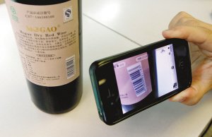 手機拍下商品條碼 馬上就知道網上售價(圖)