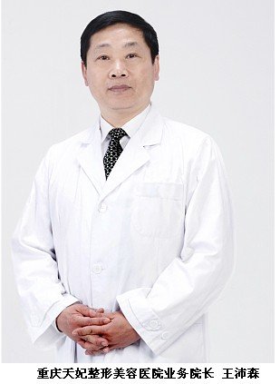 王沛森教授专访:鼻整形不等于假体隆鼻