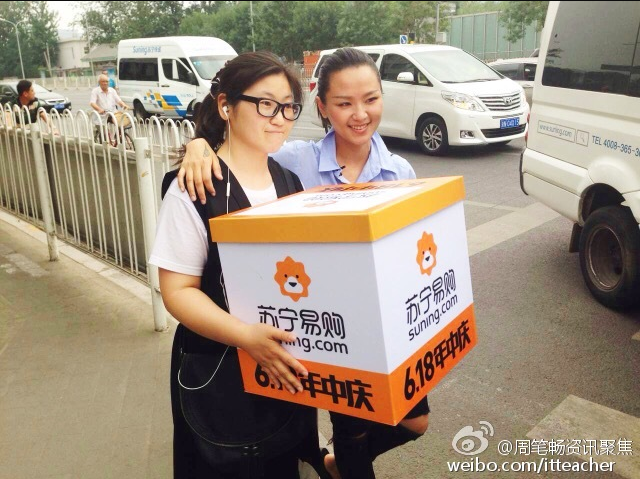 周笔畅变身快递妹 苏宁6月年中庆上演明星粉丝