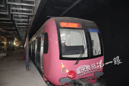 两江新区第一条地铁线 6号线列车开起来了