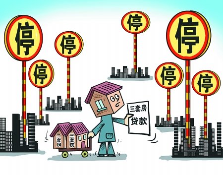 重庆再次叫停第三套房贷 今年第三次停止发放 