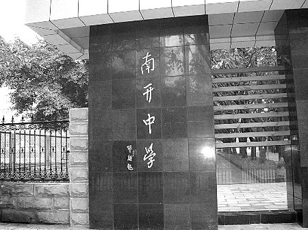 2020重庆高中状元排名_2020全国高中TOP100榜发布,多所学校排名引发争议(2)