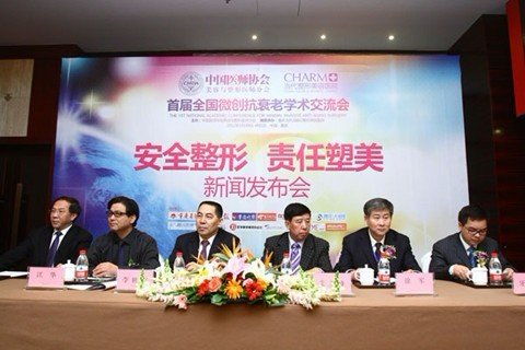 重庆聚焦世界美 微创奇葩耀山城