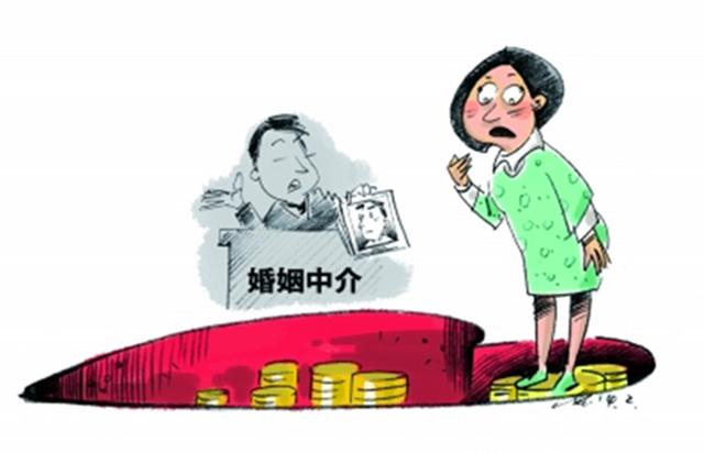 男子交千元相亲未果 婚介所：换个见面再交1000元