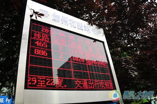 重庆主城设立公交电子站牌加州花园站实景图