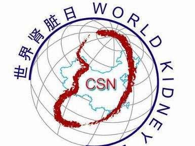 之前身体很好突然发痒怕冷 13岁男孩一查竟是