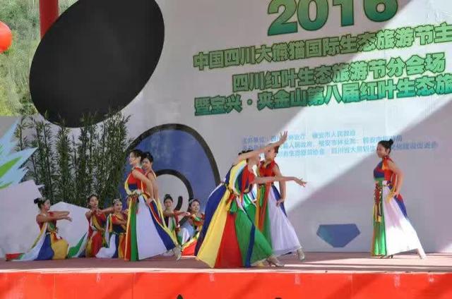 在传奇宝兴 这个十月以红叶为媒 会国宝熊猫
