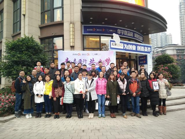 国际志愿者日沙龙 呼吁志愿者应有自我保护能力