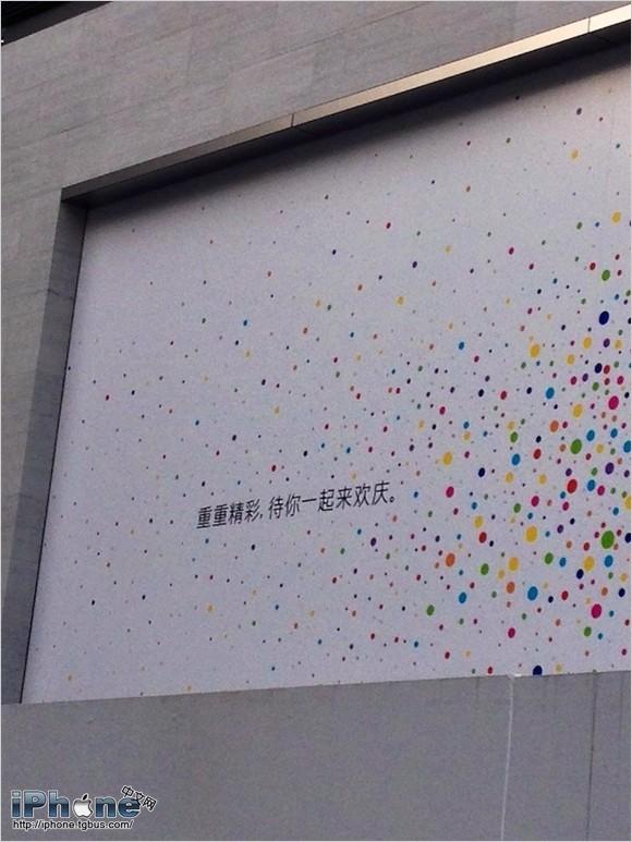 重重精彩待你欢庆 重庆首家苹果直营店将开业