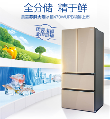 问题来了. 冰箱用哪种垃圾？