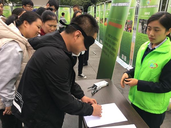 蒙眼作画 无声交流 重庆一企业员工体验残疾人生活