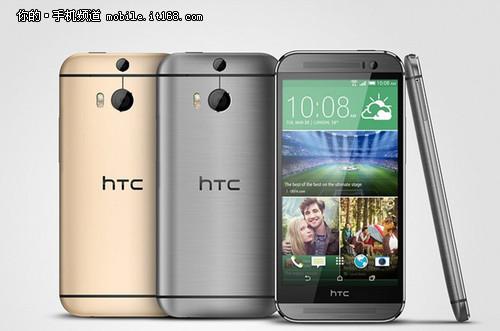 HTC M8参数配置详解