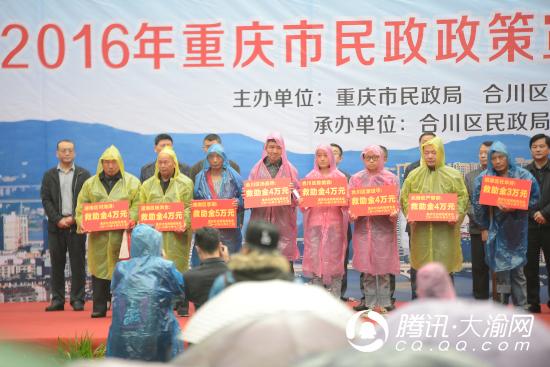 重庆启动民政政策宣传月解答群众关心问题