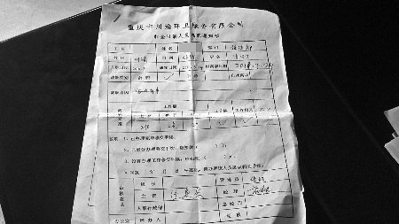 55岁环卫工:曝光社保问题 我被公司开除