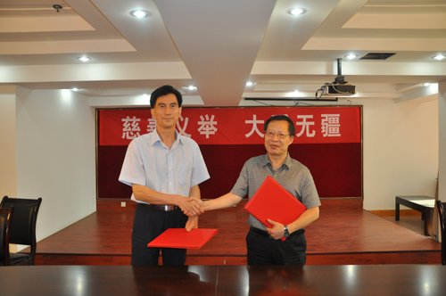 北城致远集团设立2000万爱心基金(图)