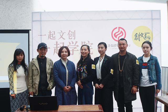 重庆成立西南地区首家文创民宿学院 搭建文创