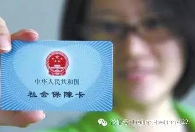 社保卡这样用恐会判刑!这些错误你也可能有