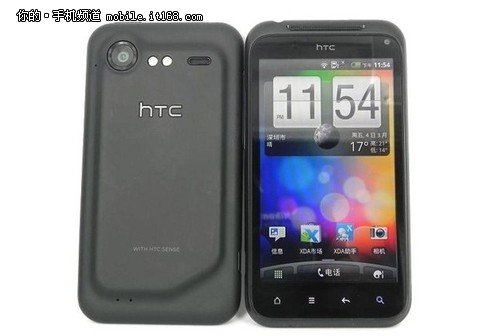 主流实用安卓机 不可思议HTC G11现仅售209