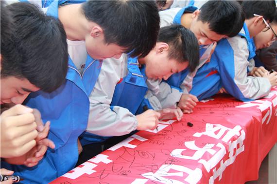 心 工业校学生签署《中等职业学校学生公约》