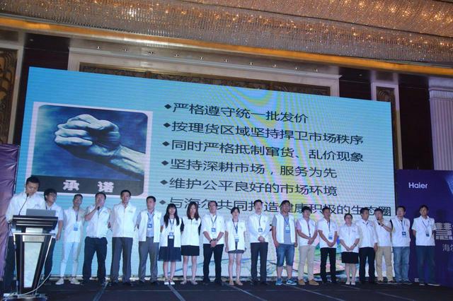 海尔中央空调苏宁签约:多举措推动行业标准化