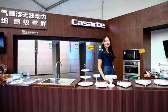 海尔家电布局全生态场景 加速体验经济落地