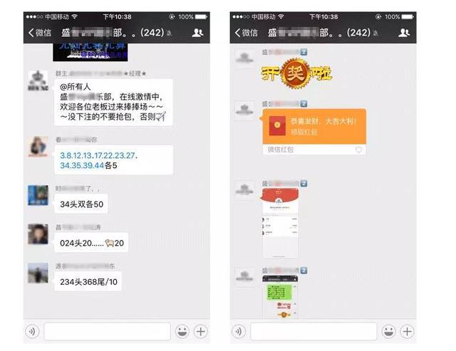 别用微信赌博 不然你可能再也抢不了红包