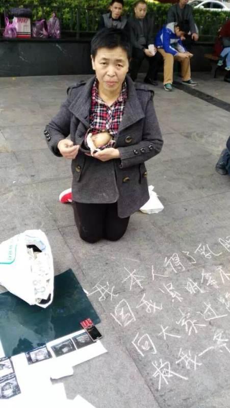 [转帖]两次被拐做人妻乳癌妈妈被夫弃沿街乞讨攒救命钱_柠都安岳_资阳大众网论坛