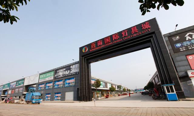 产供销一体化 潼南打造西部最大灯具城