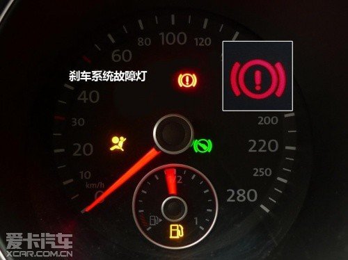 用车小常识 仪表盘故障灯亮了怎么办?