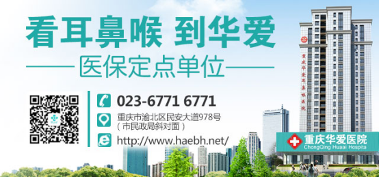 主持人收入排名_重庆市医院收入排名(3)