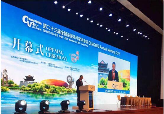 重庆男健医院男科疾病康复工程暨疑难病诊疗检