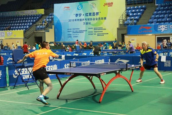 2016年中国乒乓球协会会员联赛在重庆举行