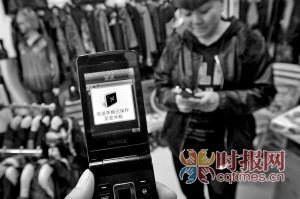 短信群发老顾客 服装店手机短信功能遭关闭