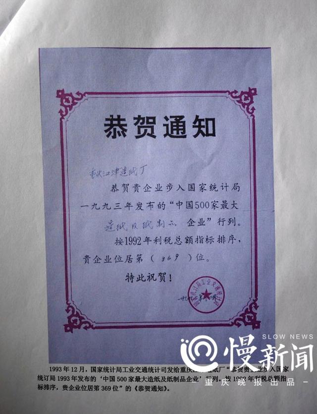 老厂房披满青藤犹如绿野仙踪 行走其间仿佛时光倒转