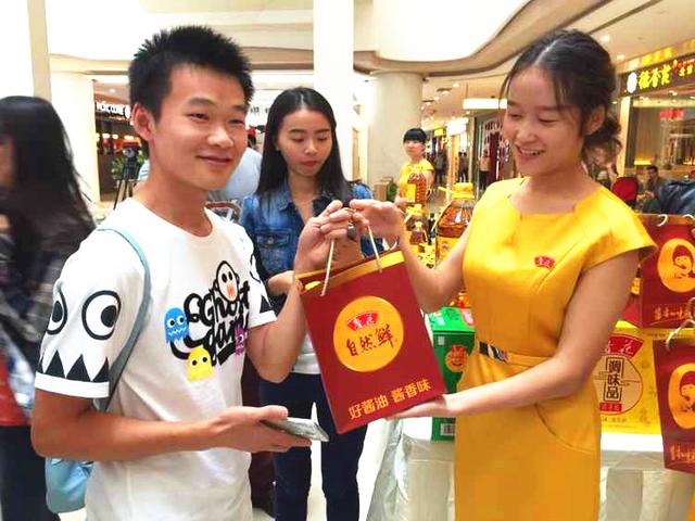 鲁花花生油助阵大渝网中秋烘培大赛