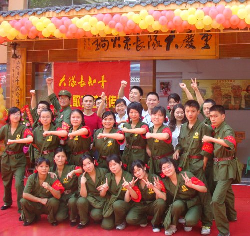 走进大队长主题火锅沙坪坝都市花园店