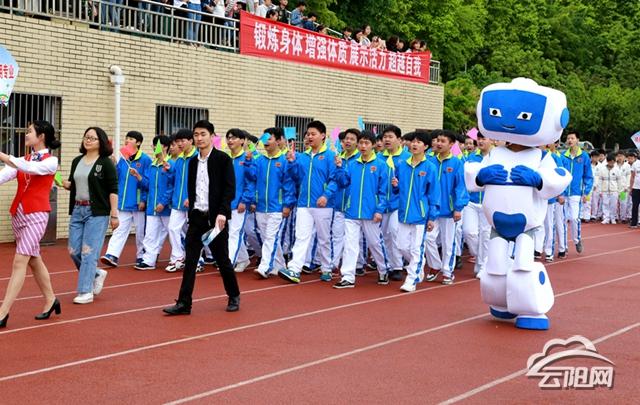 云阳县职教中心举行第二届田径运动会