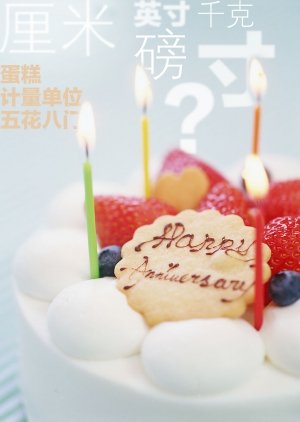 订生日蛋糕用啥计量最标准? XX厘米还是XX寸_大渝网_腾讯网