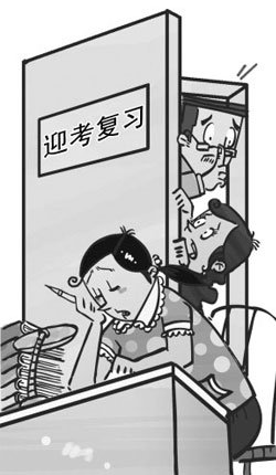 2011高考家长需知