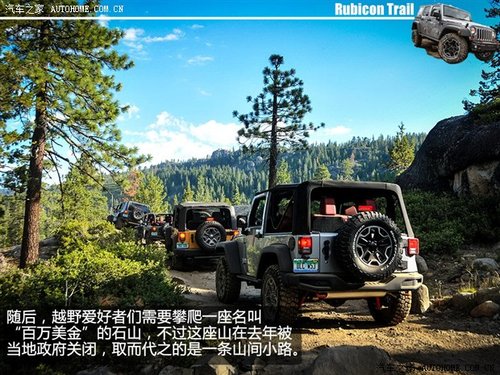 令人心驰神往 世界9大越野圣地盘点 高清图片