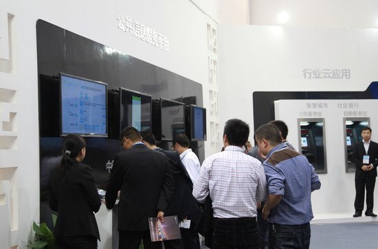 智慧生活来了 手机随时可查公积金缴水电气等