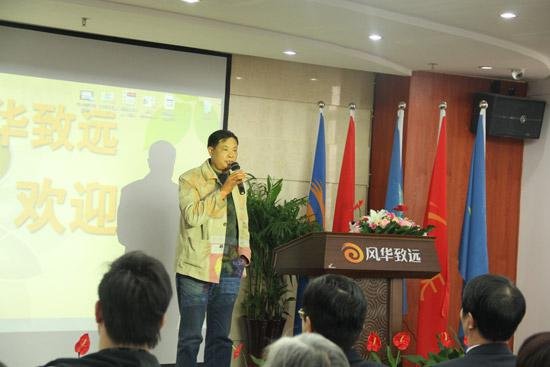 风华致远领军生物高科 携低碳产品增彩大茶网