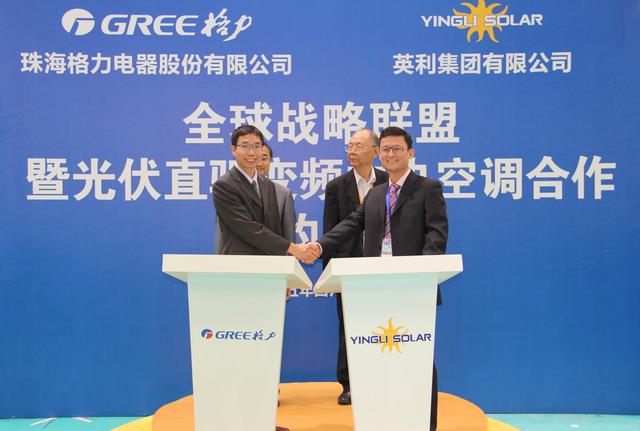 格力携手光伏领军企业 强强联盟共创新能源时