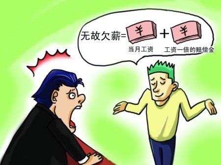 重庆职工权益保障条例一审 每天加班超3小时可拒绝 