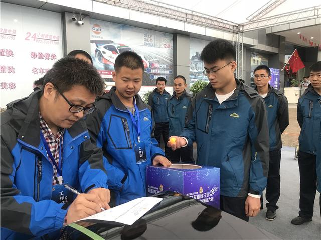 搭建技术交流平台 两江新区举办机动车维修行业职业技能大赛