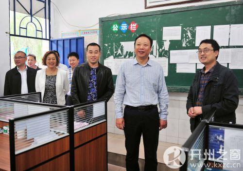开州区委书记何毅调研基层精神文明建设