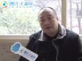 视频：重庆市政协委员和颖谈房产税征收